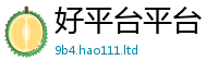 2025新门正版免费资本比2025新澳门天天精准大全谜语